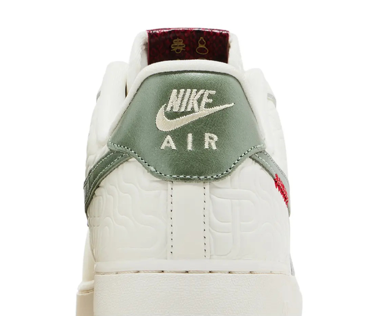 Air Force 1 Year of the Snake